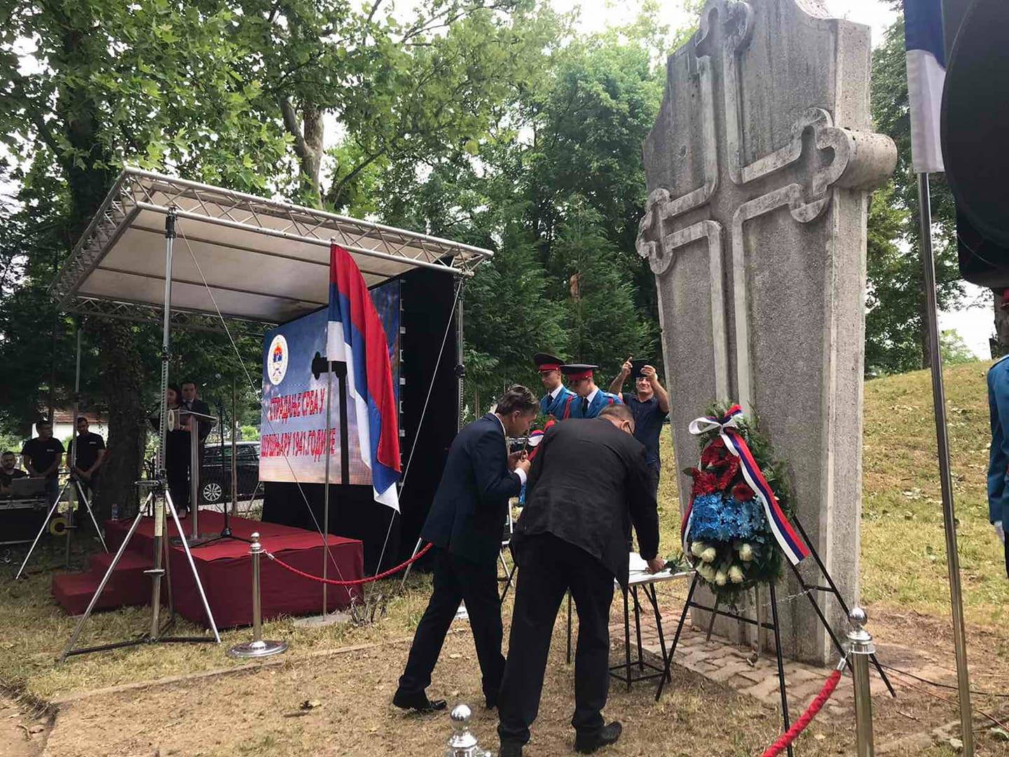 ŠUŠNJAR 2021. ŠUŠNJAR 2021.