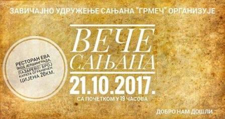 VEČE SANJANA 2017 VEČE SANJANA 2017