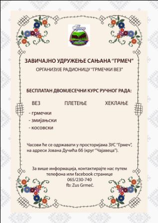 GRMEČKI VEZ GRMEČKI VEZ